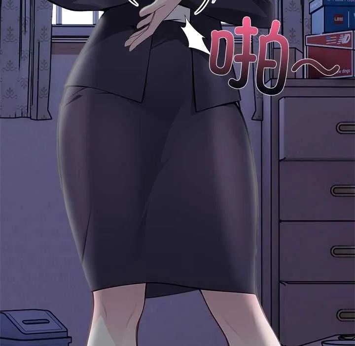 偿不尽的债 第1话 第54页