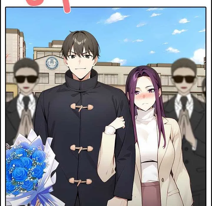 偿不尽的债 第1话 第125页
