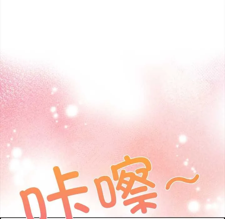 偿不尽的债 第1话 第124页