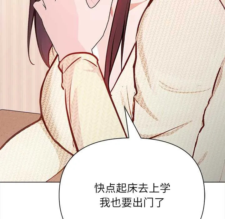 偿不尽的债 第1话 第177页