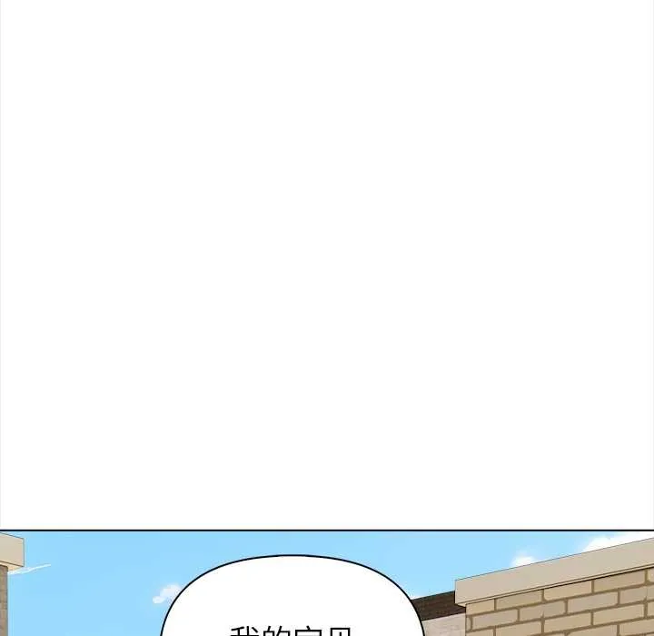 偿不尽的债 第1话 第107页