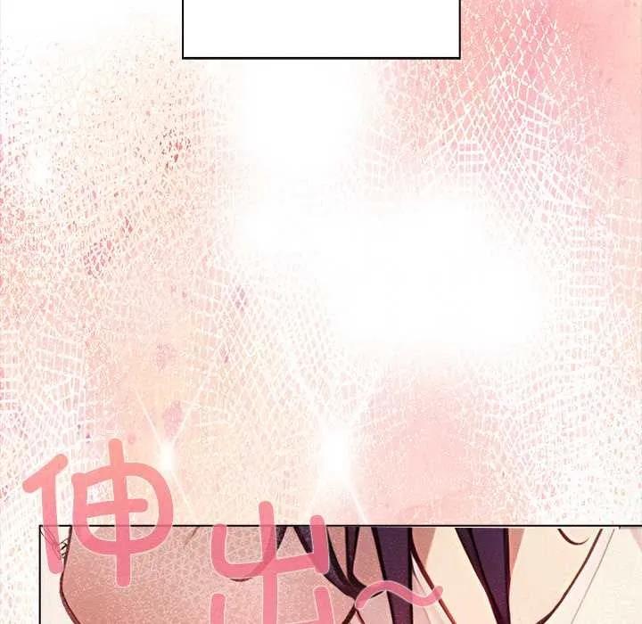 偿不尽的债 第1话 第204页