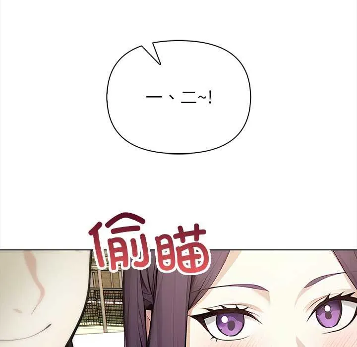 偿不尽的债 第1话 第118页