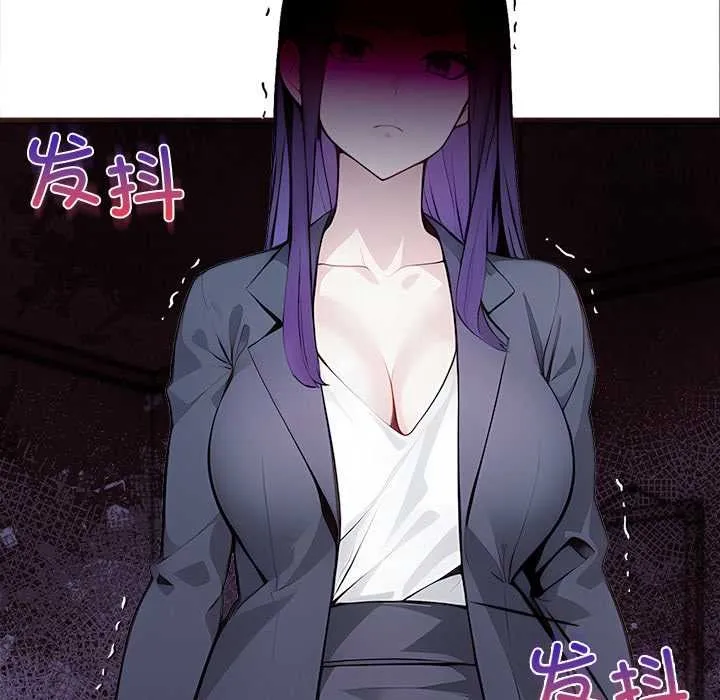 偿不尽的债 第1话 第34页