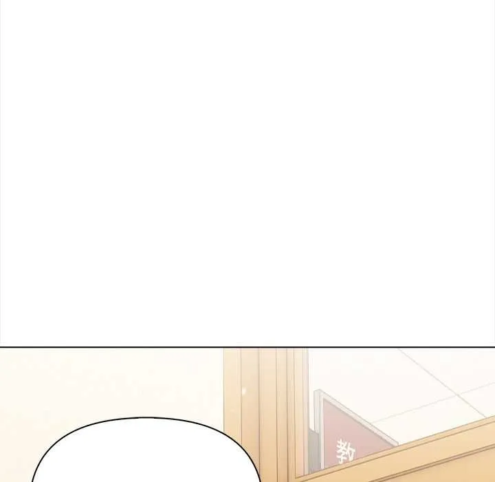 偿不尽的债 第1话 第229页