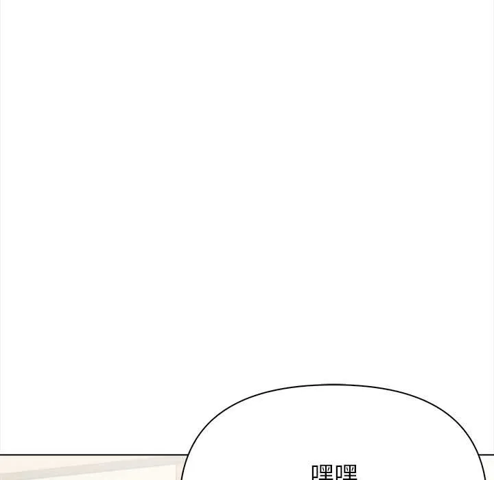 偿不尽的债 第1话 第303页