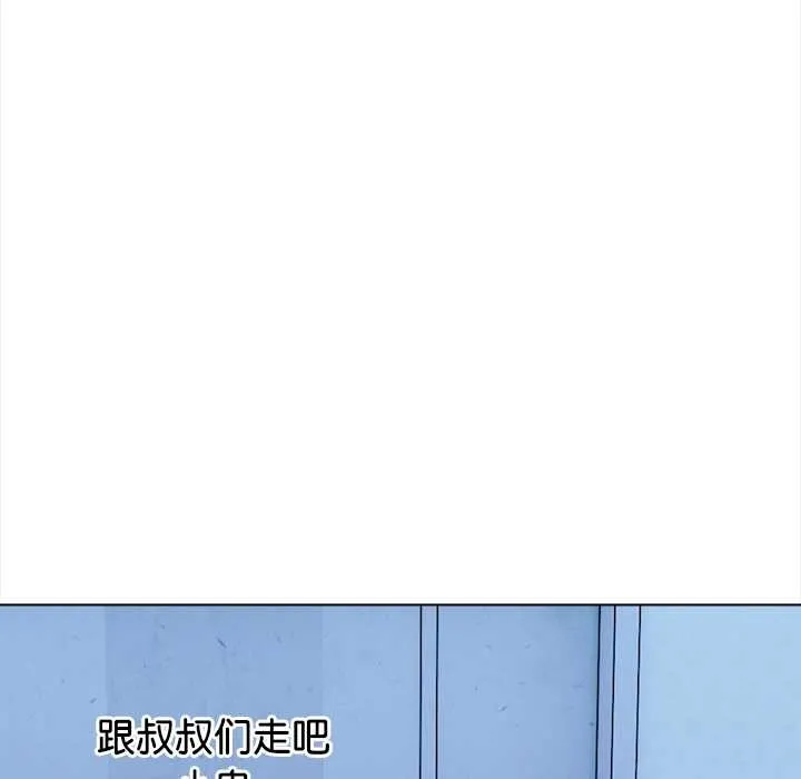 偿不尽的债 第1话 第60页