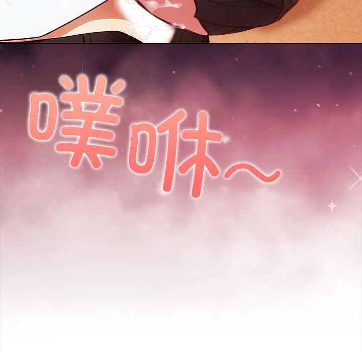 偿不尽的债 第1话 第298页