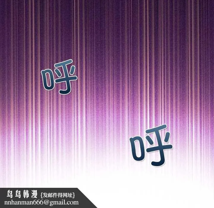 偿不尽的债 第1话 第159页
