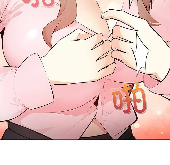 偿不尽的债 第1话 第249页