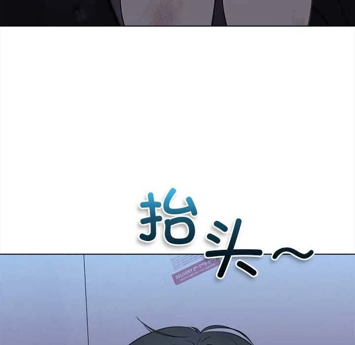 偿不尽的债 第1话 第27页