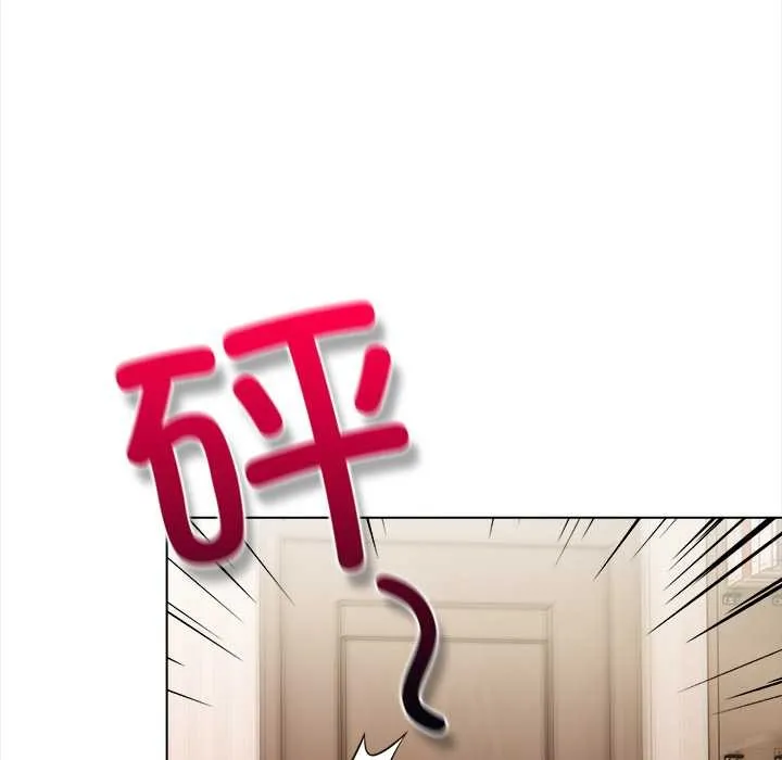 偿不尽的债 第1话 第199页
