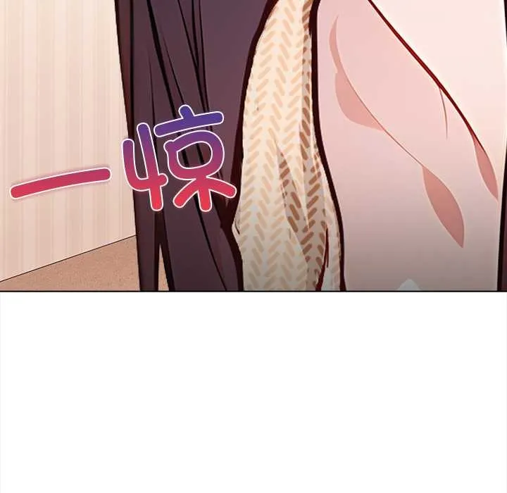 偿不尽的债 第1话 第174页