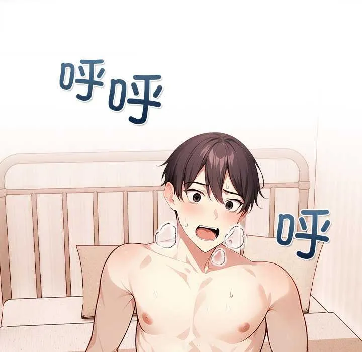 偿不尽的债 第1话 第160页