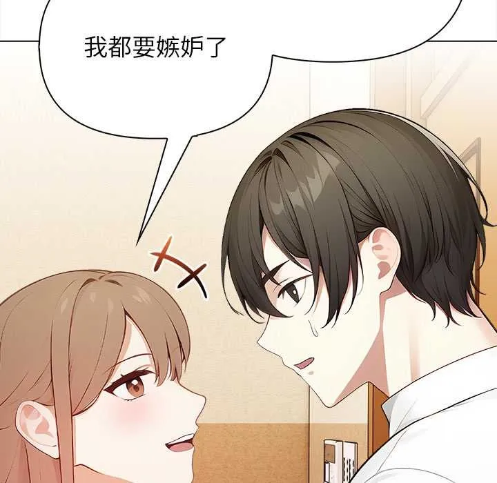 偿不尽的债 第1话 第237页
