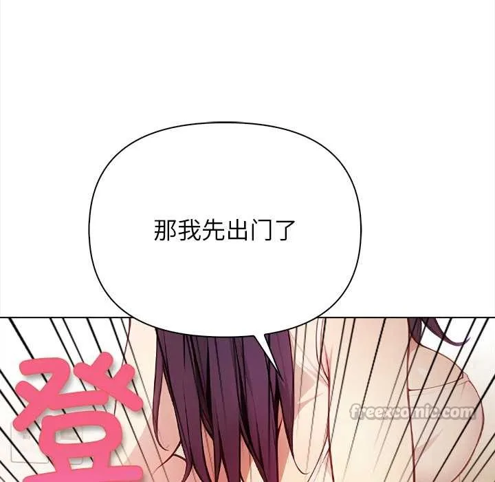 偿不尽的债 第1话 第182页