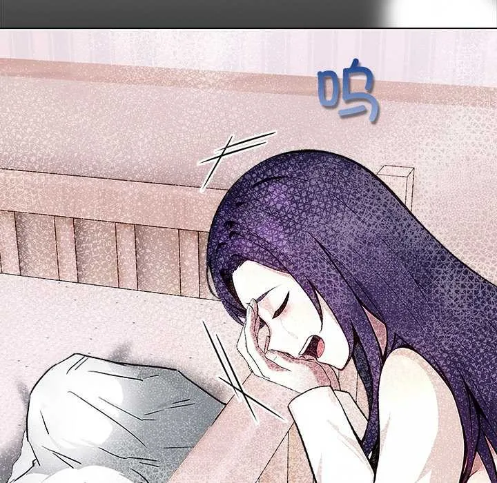偿不尽的债 第1话 第39页