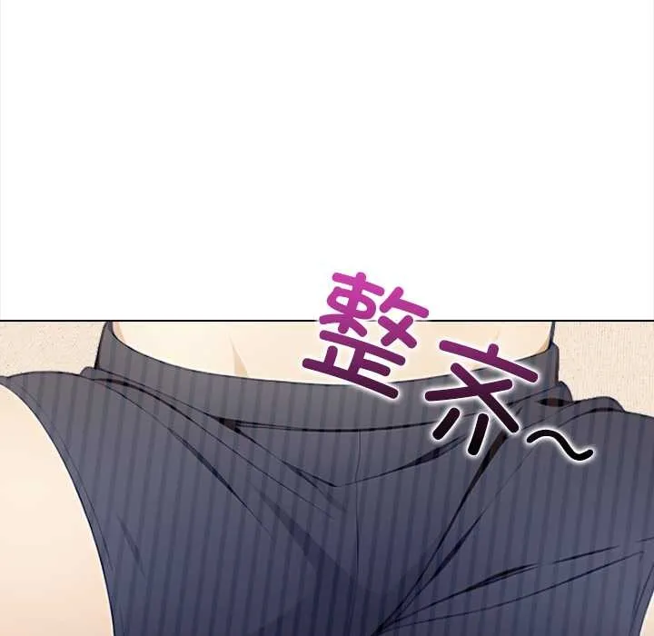 偿不尽的债 第1话 第162页