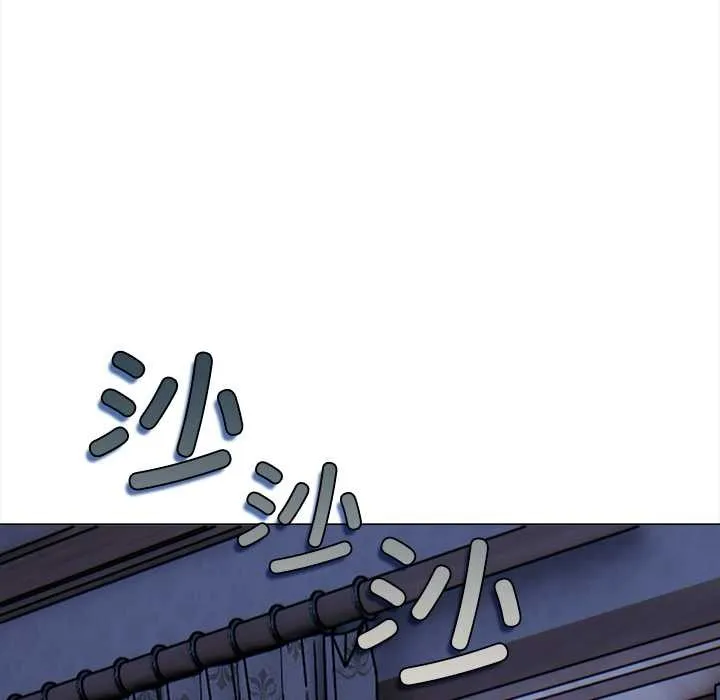 偿不尽的债 第1话 第21页