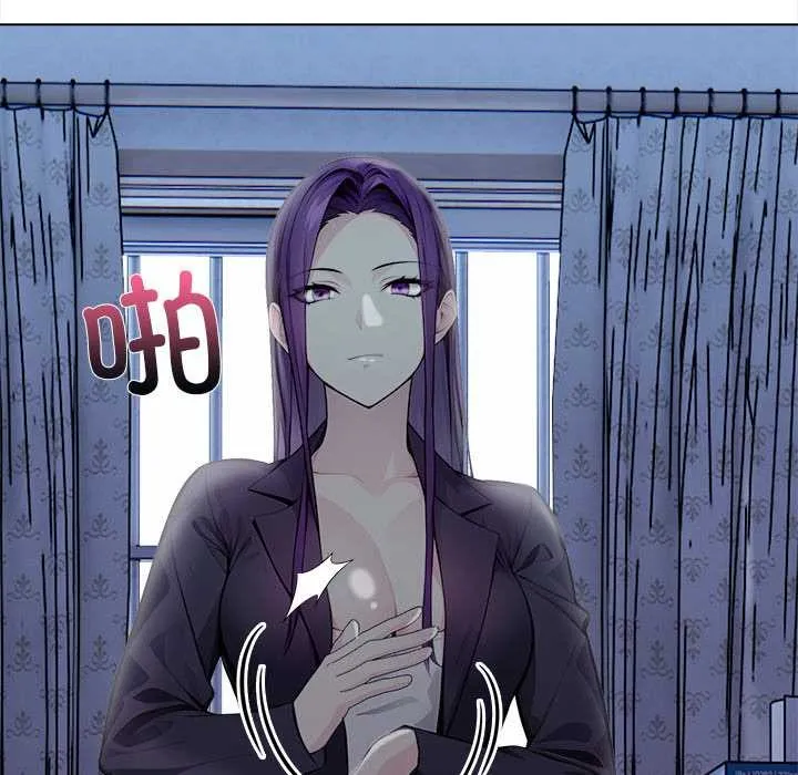 偿不尽的债 第1话 第53页