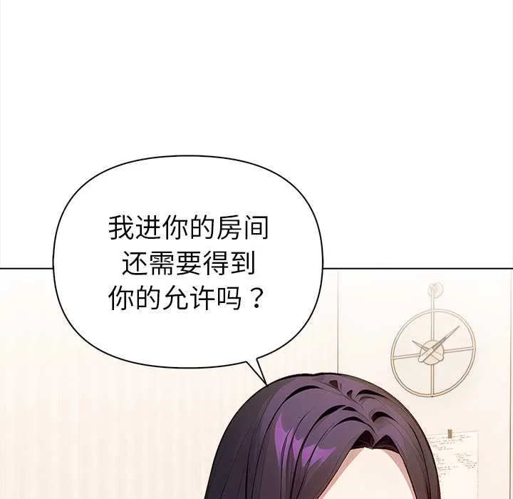 偿不尽的债 第1话 第169页