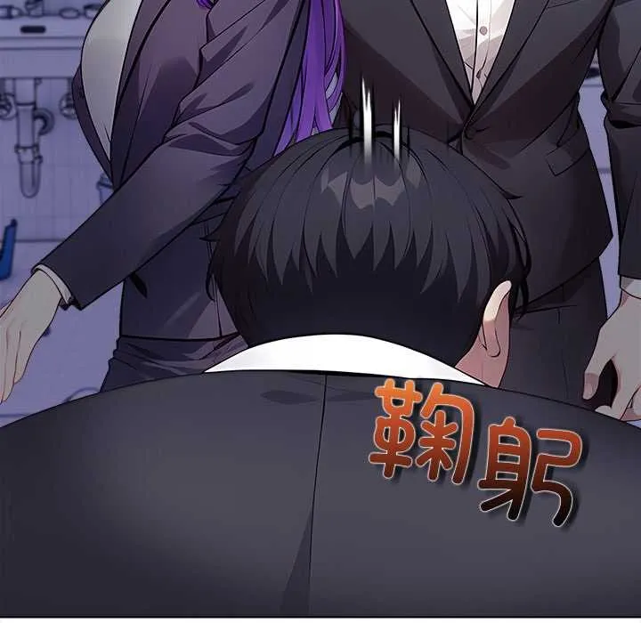 偿不尽的债 第1话 第58页