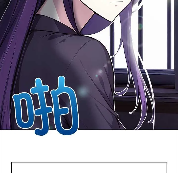 偿不尽的债 第1话 第69页
