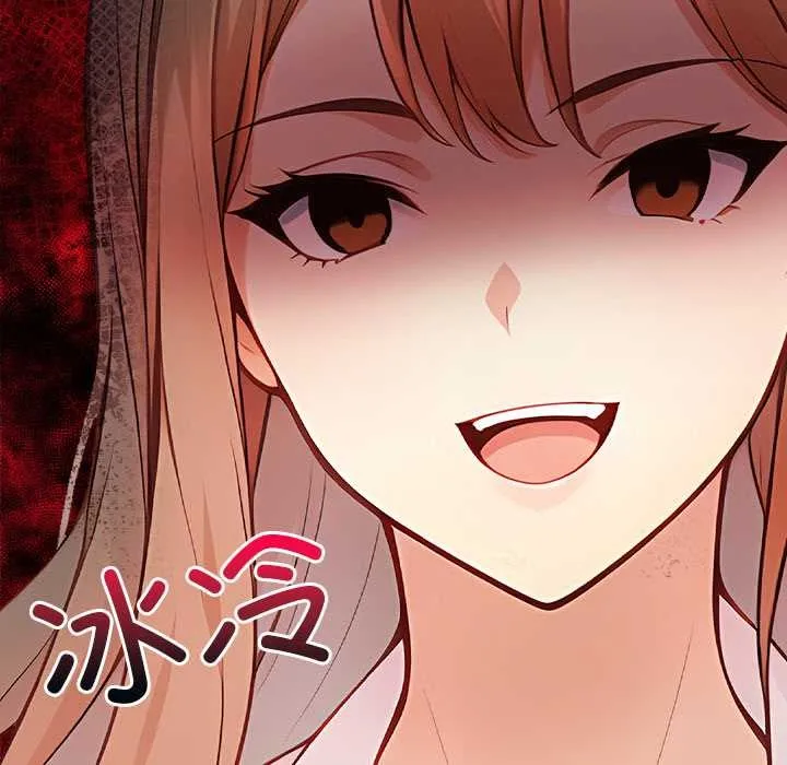 偿不尽的债 第1话 第311页