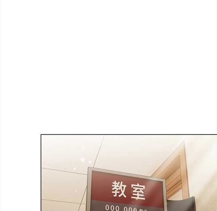 偿不尽的债 第1话 第225页