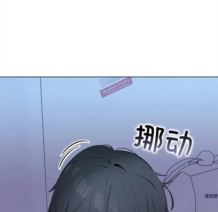 偿不尽的债 第1话 第25页