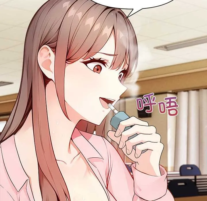 偿不尽的债 第1话 第263页