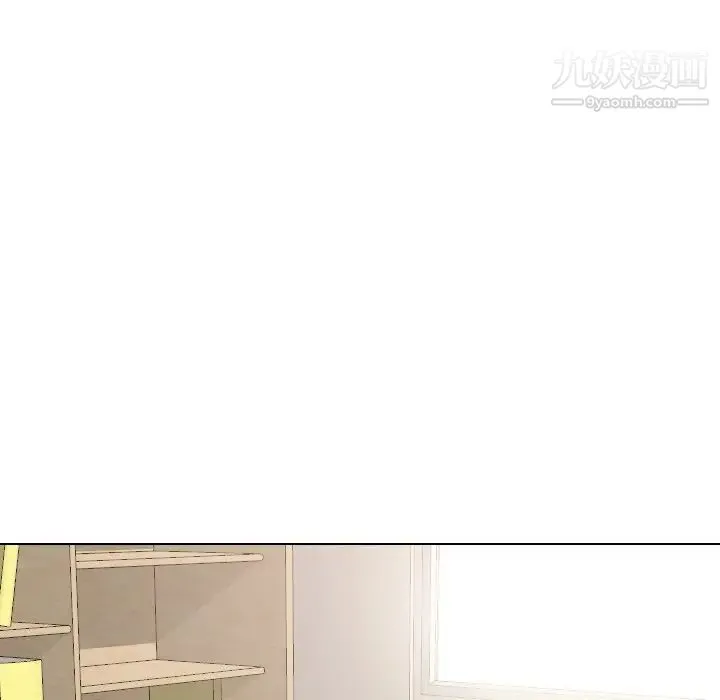 姐姐的秘密日记 第11话 第71页