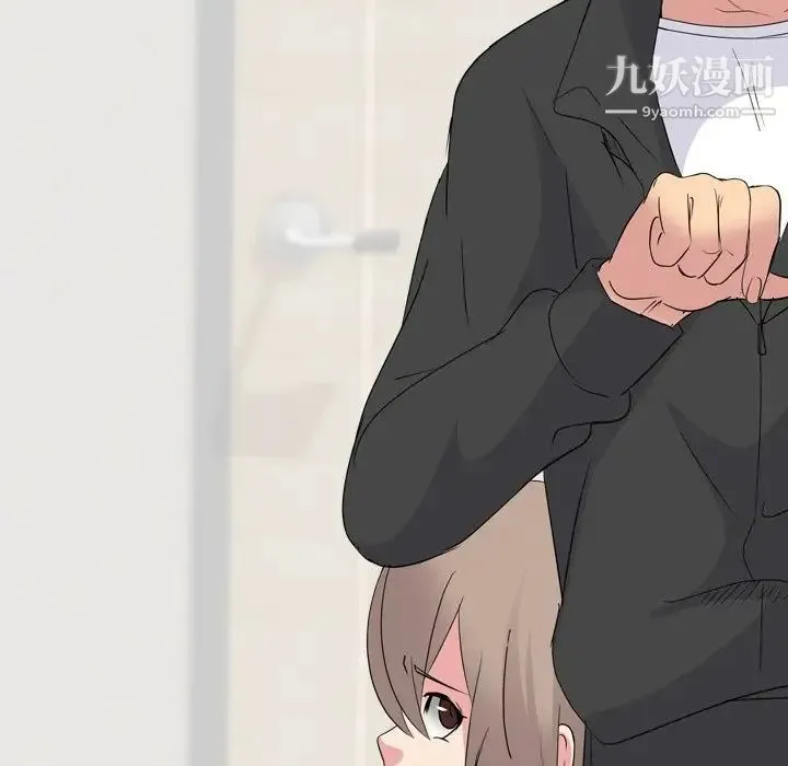 姐姐的秘密日记 第11话 第107页