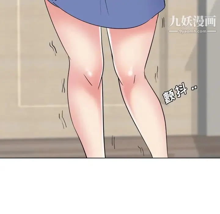 姐姐的秘密日记 第11话 第138页