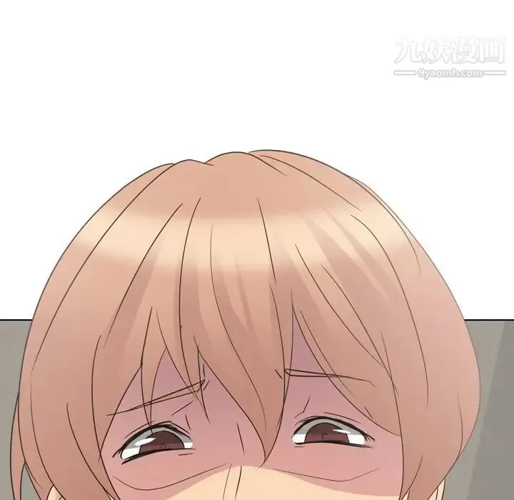 姐姐的秘密日记 第11话 第140页