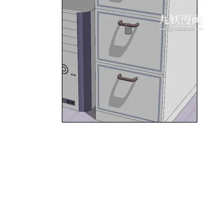 姐姐的秘密日记 第11话 第14页