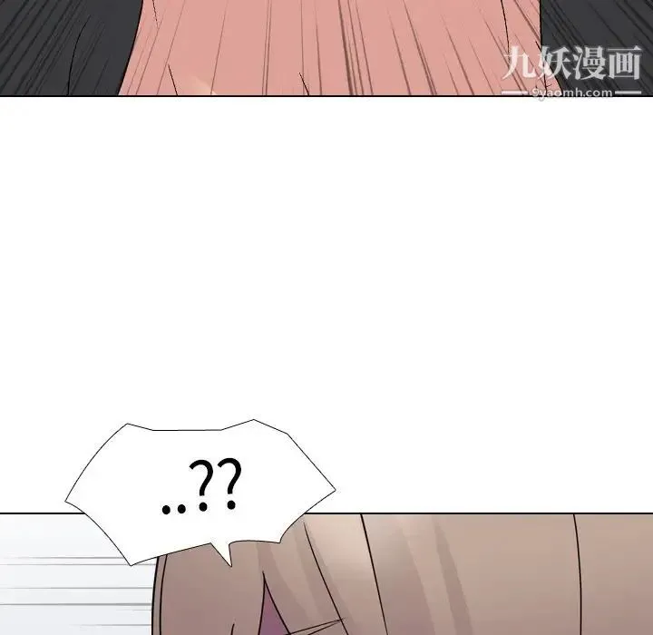 姐姐的秘密日记 第11话 第65页