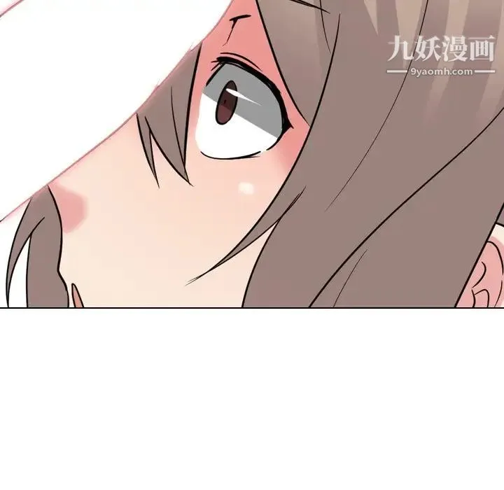 姐姐的秘密日记 第11话 第126页