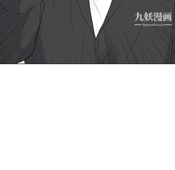姐姐的秘密日记 第11话 第114页