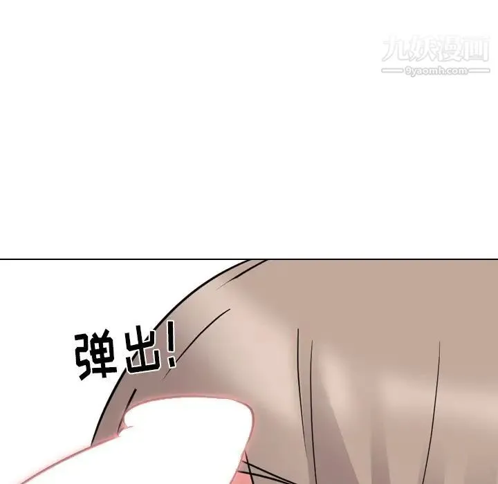 姐姐的秘密日记 第11话 第125页
