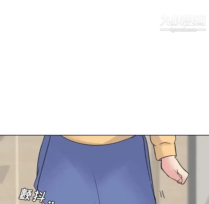 姐姐的秘密日记 第11话 第137页