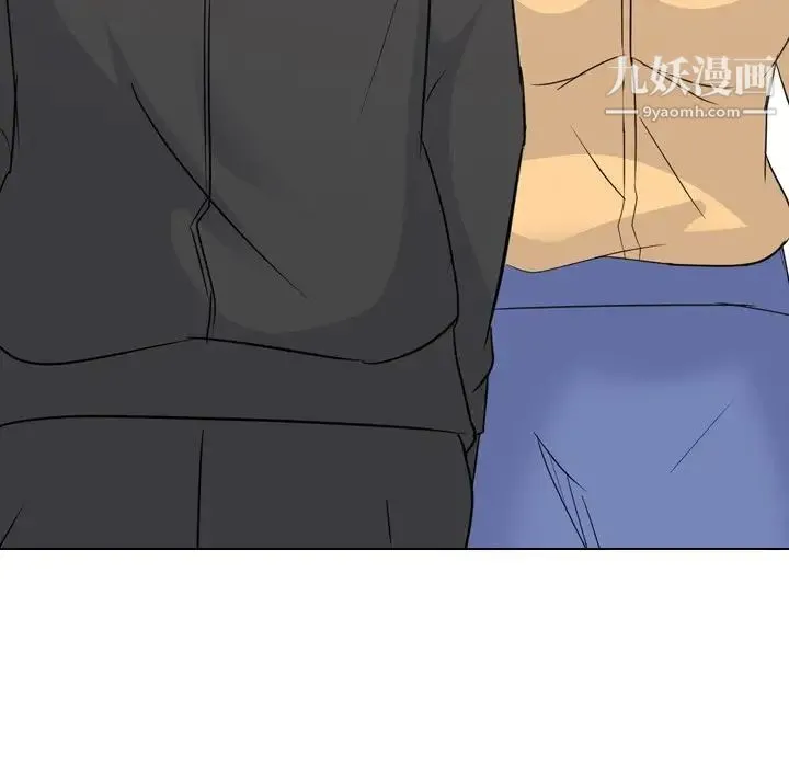 姐姐的秘密日记 第11话 第74页