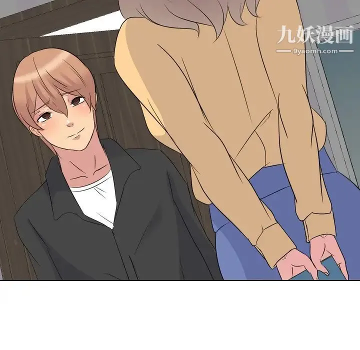 姐姐的秘密日记 第11话 第42页