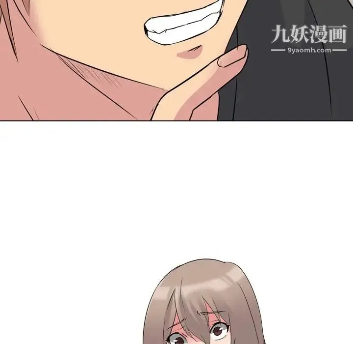 姐姐的秘密日记 第11话 第81页