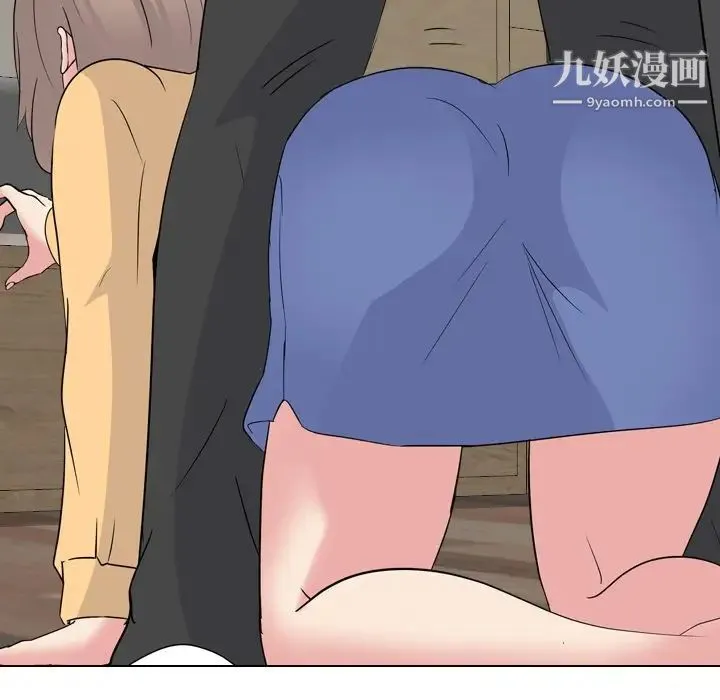姐姐的秘密日记 第11话 第95页