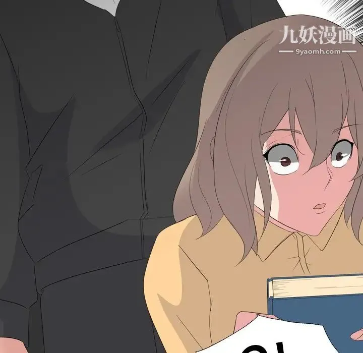 姐姐的秘密日记 第11话 第36页