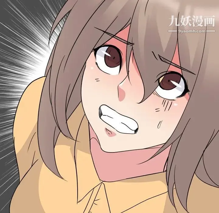 姐姐的秘密日记 第11话 第56页