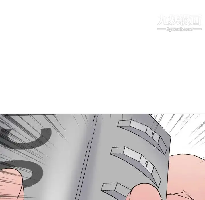 姐姐的秘密日记 第11话 第17页