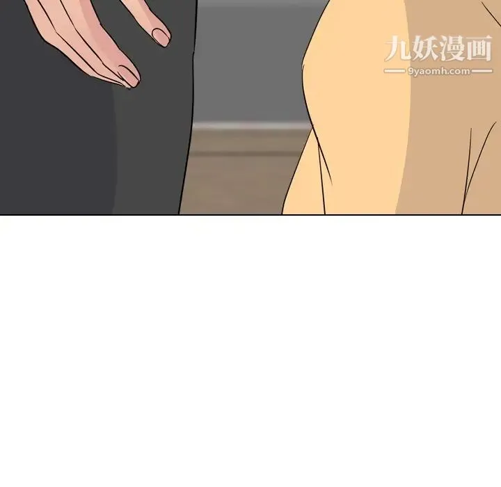 姐姐的秘密日记 第11话 第116页