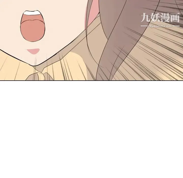 姐姐的秘密日记 第11话 第24页